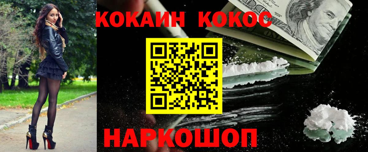 Конопля Красноярск