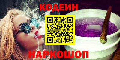 героин Кингисепп