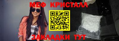 сатива Камышлов