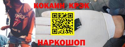 соль ск Кандалакша