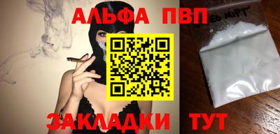 соль ск Кандалакша