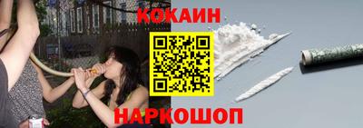 соль ск Кандалакша