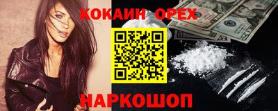 соль ск Кандалакша