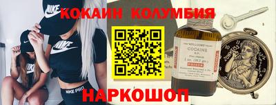 бошки Кимры