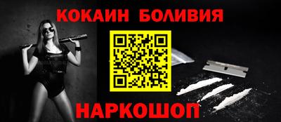 соль ск Кандалакша
