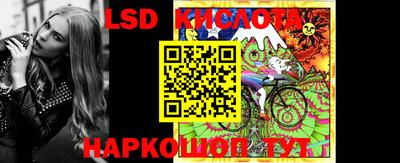 сатива Камышлов