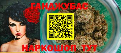 соль ск Кандалакша