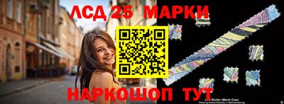 сатива Камышлов