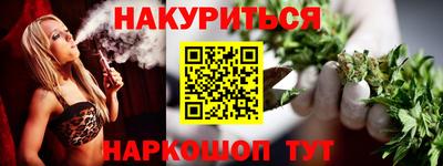 героин Кингисепп
