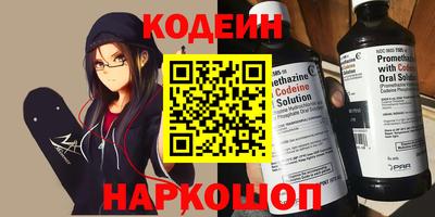 героин Кингисепп