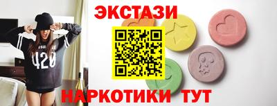 сатива Камышлов