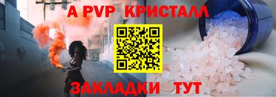 сатива Камышлов