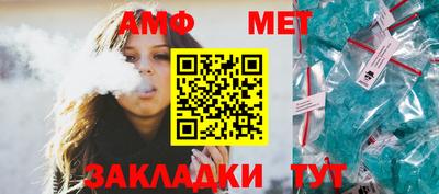 сатива Камышлов