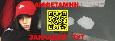 сатива Камышлов