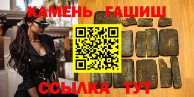 гидропоника Кинель