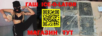 героин Кингисепп