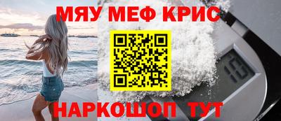 героин Кингисепп