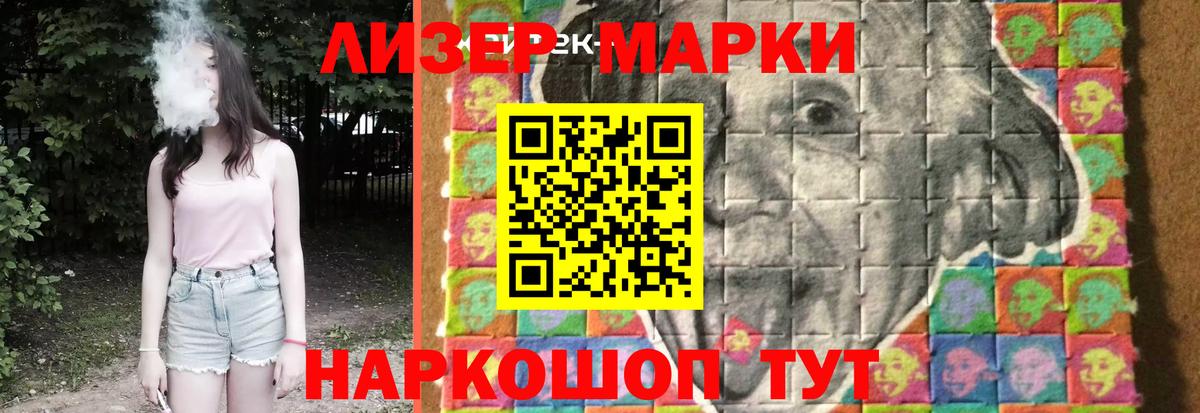 Лсд 25 экстази кислота Красноярск