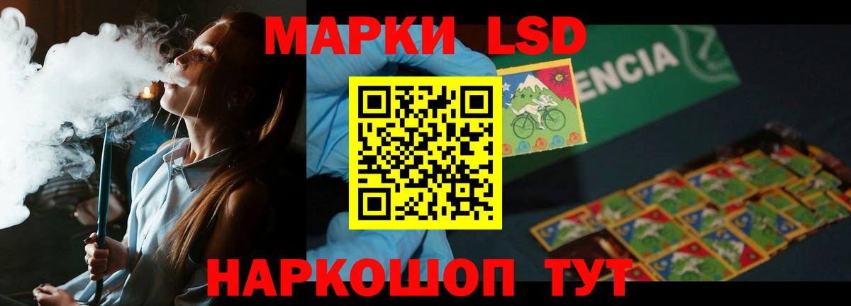 LSD-25 экстази ecstasy  Вход с VPN  Красноярск  ЛСД экстази ecstasy 