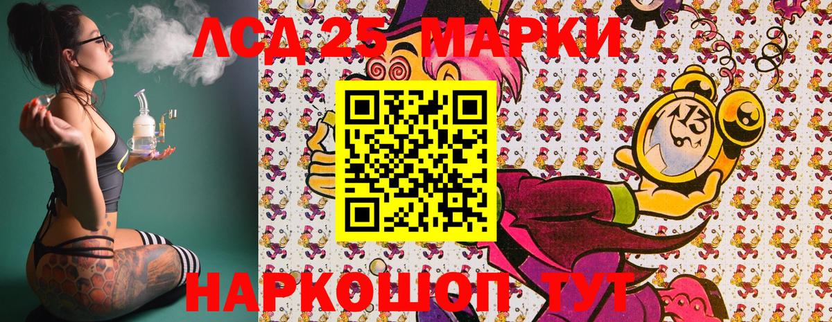 Наркотические марки  Марки NBOMe 1500мкг  Вход с VPN  купить наркоту  Красноярск  Марки NBOMe 1500мкг 