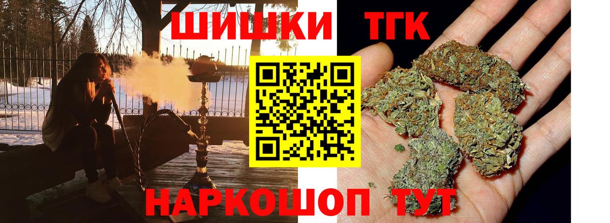 Бошки марихуана Ganja  Бошки марихуана LSD WEED  МАРИХУАНА White Widow  Красноярск  Вход с VPN 