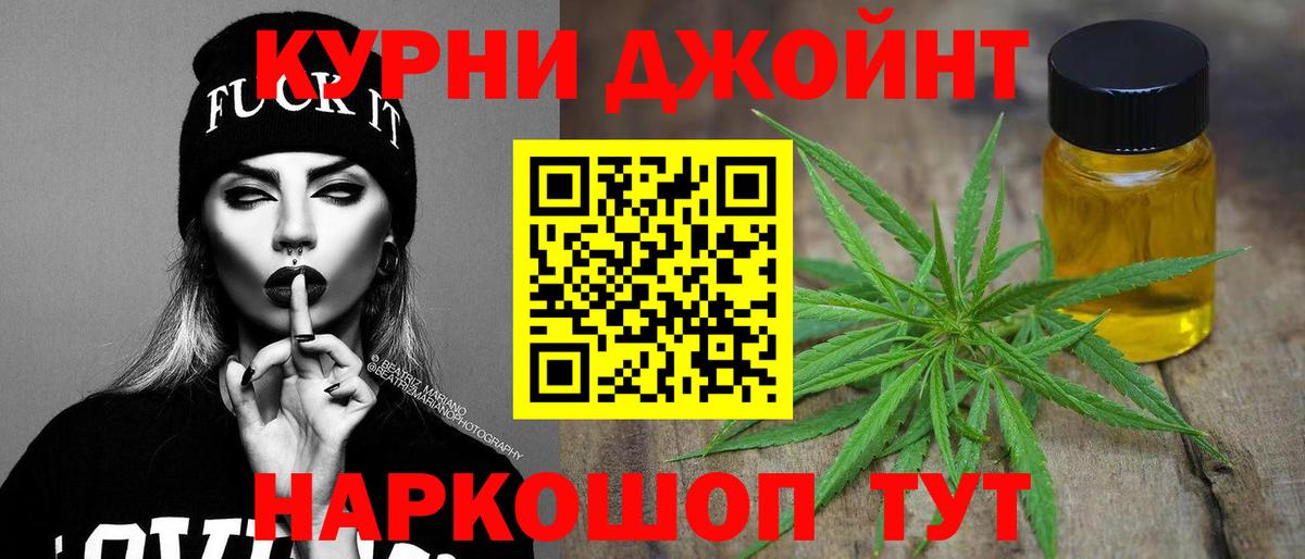 Конопля LSD WEED Красноярск